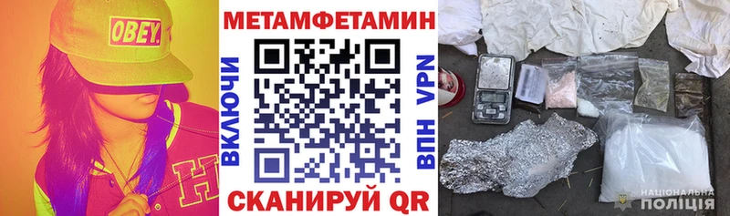 АМФЕТАМИН Розовый  наркошоп  Пролетарск 