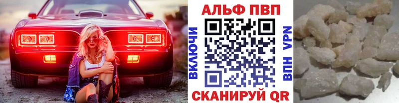 A-PVP крисы CK Пролетарск