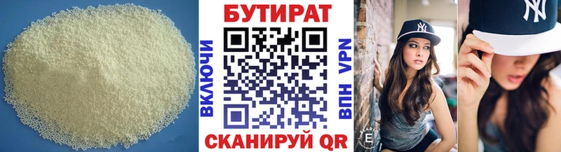 купить закладку  Пролетарск  Бутират оксибутират 