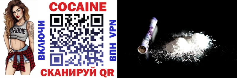 Cocaine Боливия Пролетарск