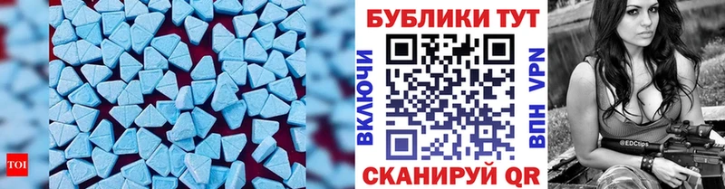 закладки  Пролетарск  Ecstasy таблы 