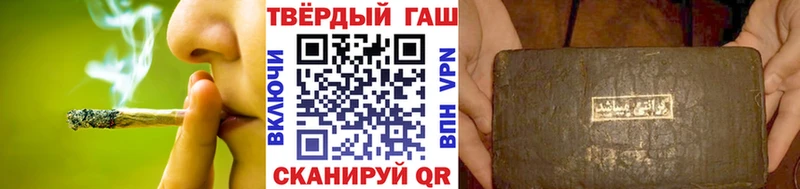 ГАШ Ice-O-Lator  где купить наркотик  Пролетарск 