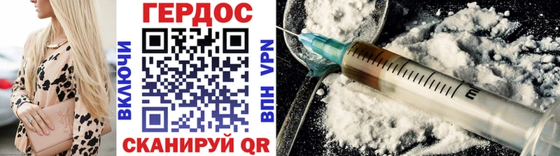 блэк спрут ссылка  даркнет сайт  Пролетарск  ГЕРОИН Heroin 