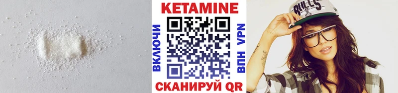 Кетамин ketamine Пролетарск