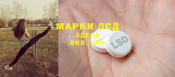 альфа пвп VHQ Алексин