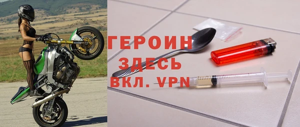 альфа пвп VHQ Алексин