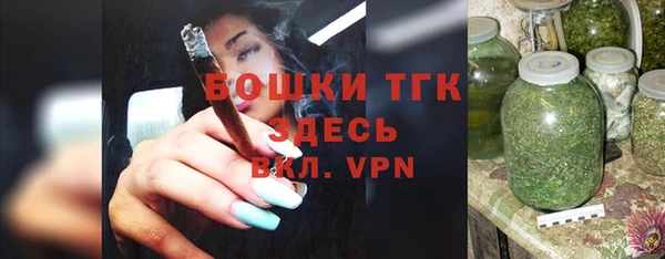 альфа пвп VHQ Алексин