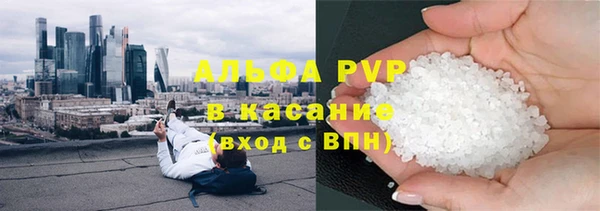 альфа пвп VHQ Алексин