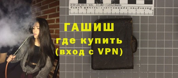 гашик Алексеевка