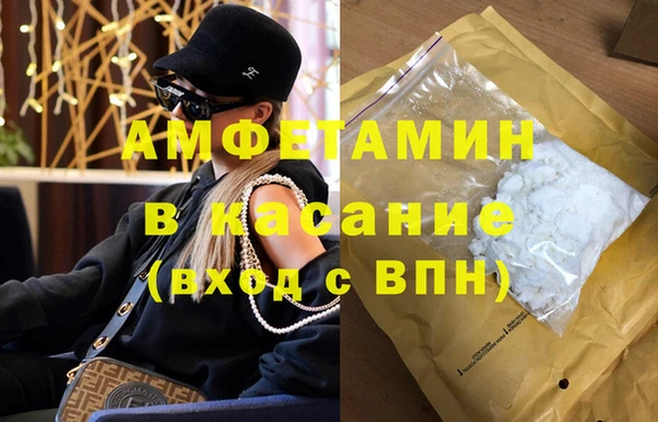альфа пвп VHQ Алексин