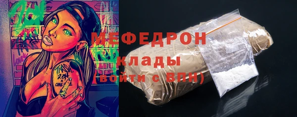 марки nbome Новокубанск