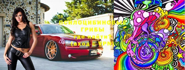 альфа пвп VHQ Алексин