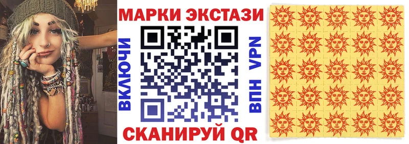 Марки N-bome 1500мкг  купить   МЕГА онион  Пролетарск 