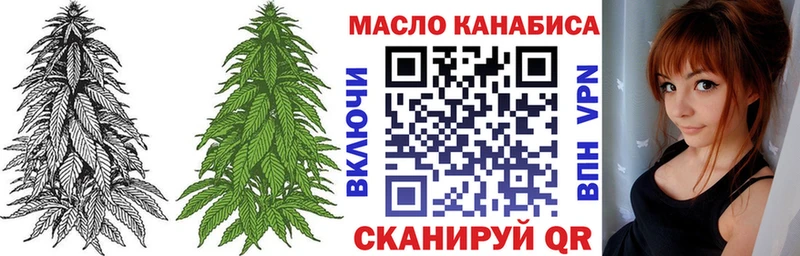 OMG ссылка  Пролетарск  Дистиллят ТГК вейп с тгк 